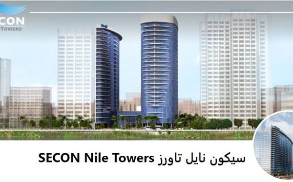 Secon Towers – Cairo